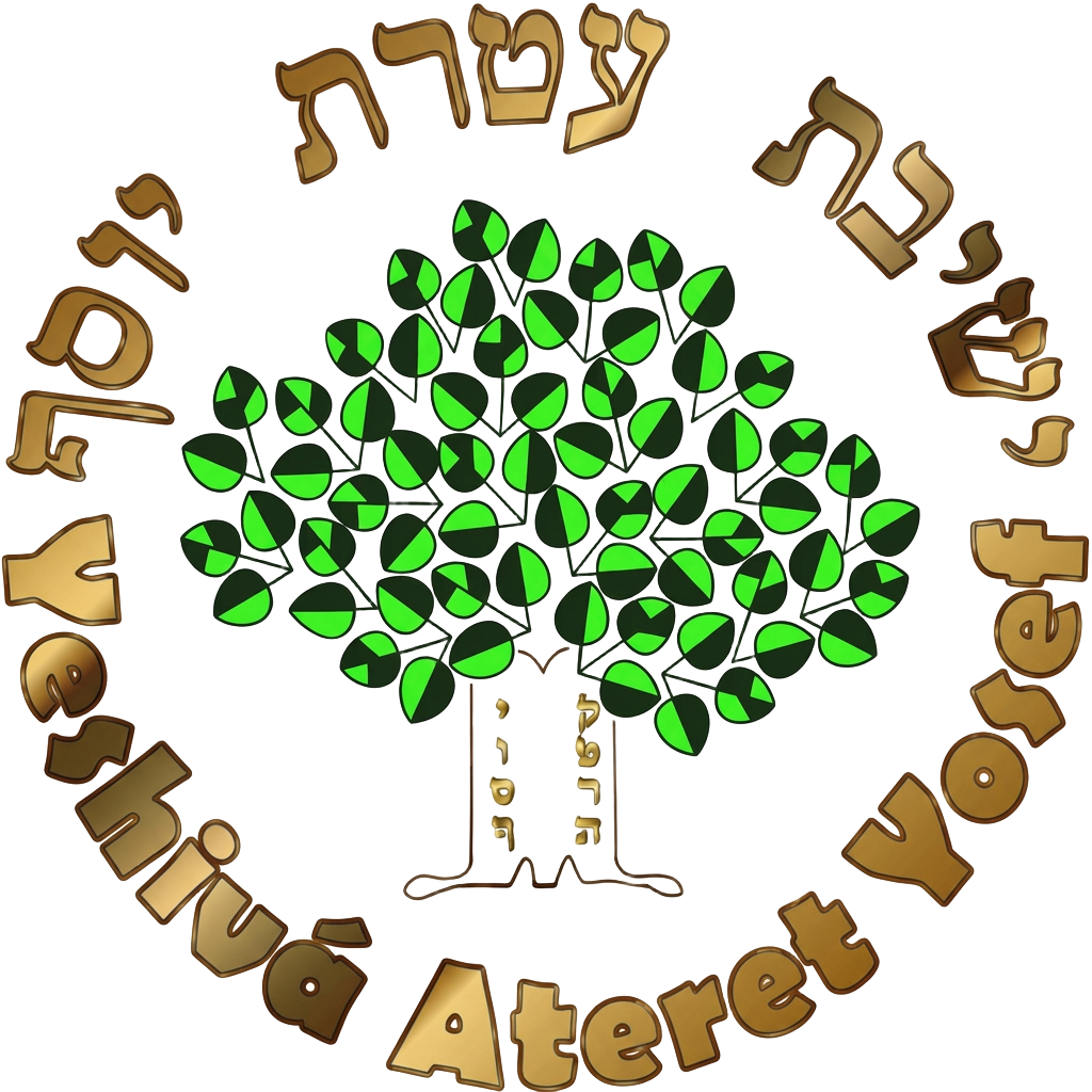 Yeshivá Ateret Yosef